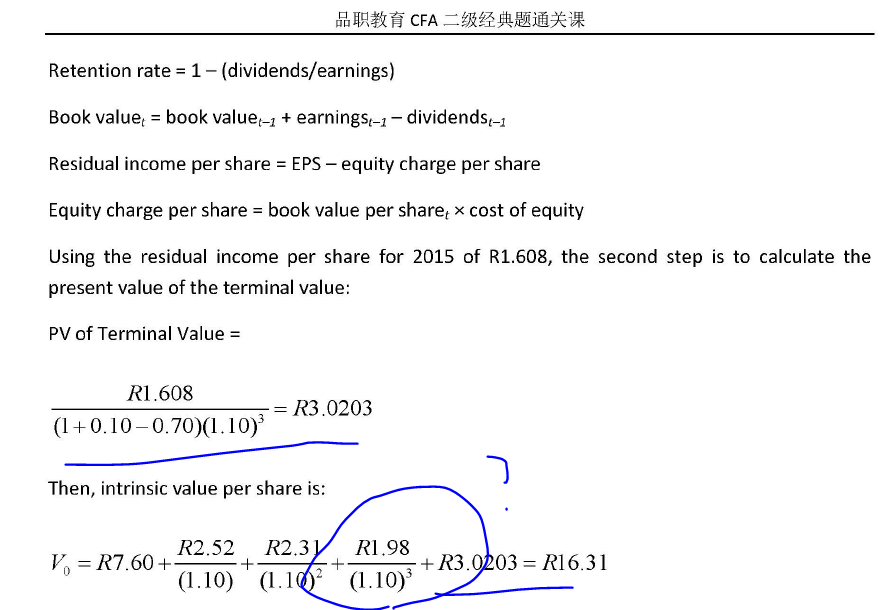 Ri的计算公式 经典题r30 3 7题 有问必答 品职教育